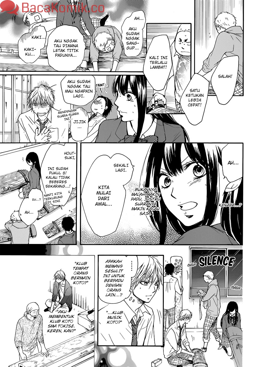 Kono Oto Tomare!